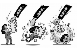 平顶山贷款清欠服务