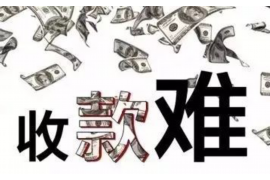平顶山讨债公司成功追回消防工程公司欠款108万成功案例