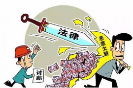 平顶山融资清欠服务