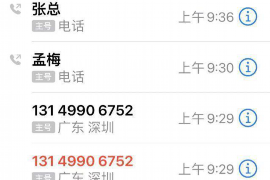 平顶山工资清欠服务