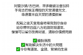 平顶山讨债公司成功追讨回批发货款50万成功案例
